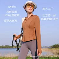 Ущербная солнцезащитная одежда женская летняя новая короткая куртка для йоги с капюшоном на открытом воздухе Спортивный лед дышащий солнцезащитный крем