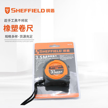 S077 SHEFFIELD䓶ܴ����N�����ܾ��� 3.5m-7.5mƤ��