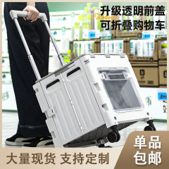 折りたたみショッピングカート、スーパーマーケット、家庭用階段登りショッピングカート、屋外キャンプピクニックトロリー、ショッピングカート