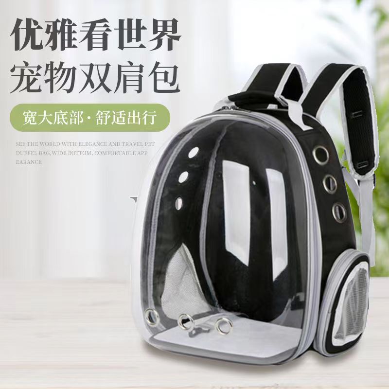 新款猫咪外出包宠物包透明双肩猫咪背包狗狗猫咪外出便携包|undefined