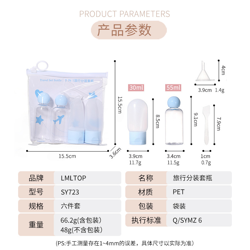 Juego de Botellas Vacías de Viaje LMLTOP, Juego de 6 Piezas, Botella Dispensadora de Cosméticos, Botella Exprimible para Lociones SY723