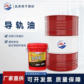 切削油切削液;汽油机油;液压油