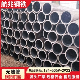 方管;角钢;普中板