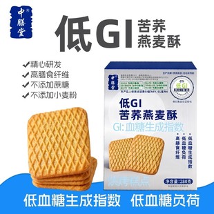 �����õ�GI���w�����ֺ��b280�˪���С���b����ʳ�w�S����������