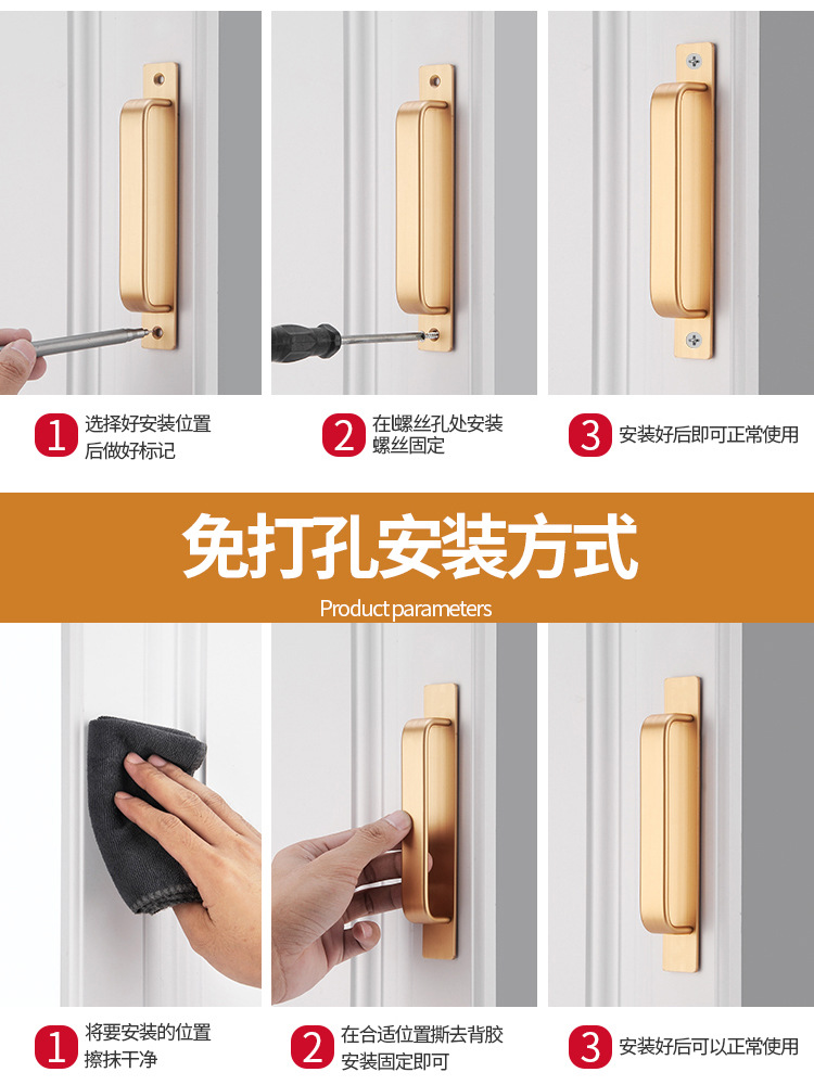 門把手免打孔木門推拉門陽台移門門窗戶櫥櫃門玻璃門抽屜明裝拉手
