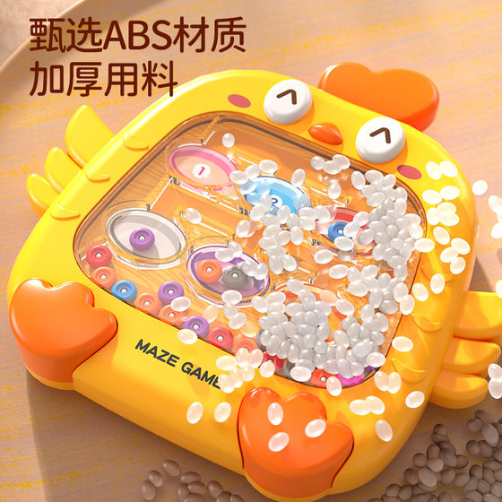 Children's Intelligence Development Toys Chick Sketchpad Brush Magnetic Beads Maze Game Digital Puzzle Focus Training