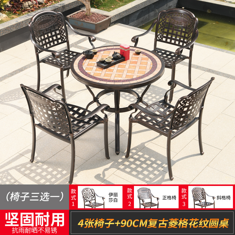 의자 4개 + 90CM 복고풍 마름모 패턴 원형 테이블 선택 [24년만의 신모델]