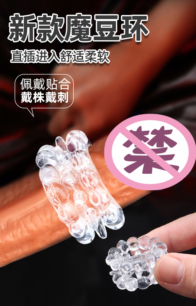 Silicone Sheep Eye Textured Penis Ring, Purple Soft-Touch Manual Cock Ring — detail image 1
