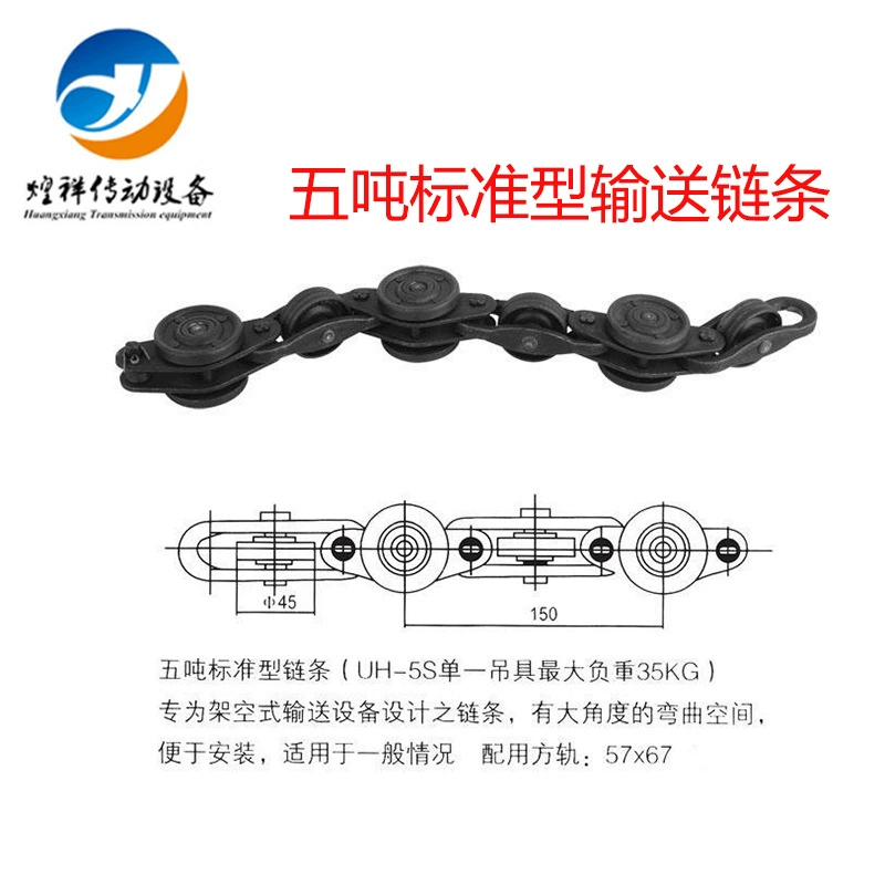 Линия сборки подвесных конвейерных цепей для покраски и нанесения покрытий, оборудование для сушки цепей US-5S-150, завод по производству цепей.