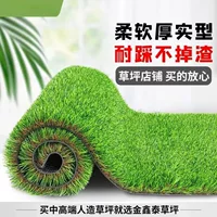 Искусственный газонный коврик для детского сада, искусственный уличный коврик, искусственный пластиковый газон, украшение для балкона