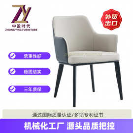 设计师餐椅古典家用铁艺椅子接待处售楼处民宿酒店靠背椅子
