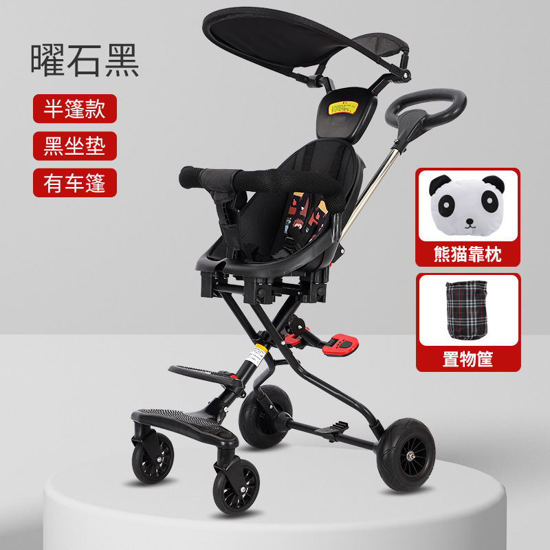 壹件代發兒童遛娃手推車四輪超輕便折疊高景觀帶娃雙向嬰兒推車