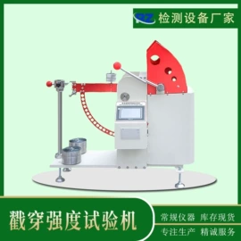 其他试验机;耐磨试验机;疲劳试验机