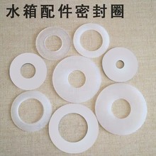 ԭ�b �RͰˮ����� ��ˮ�y�ܷ�Ȧ ��������ˮ�yƤ�| ֹˮ���z�|Ƭ