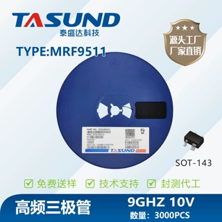 MRF9511 SOT143B3-6V无线遥控、视频放大、 TSD/泰盛达