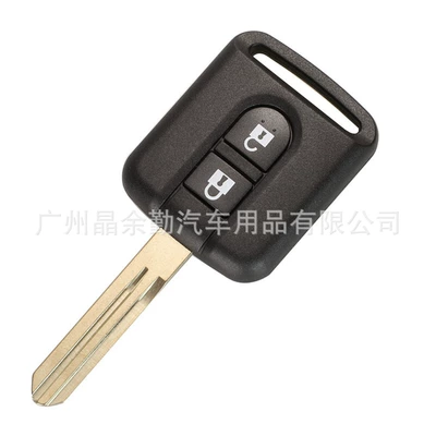 Nissan Nissan car 2-key straight: Car Keys