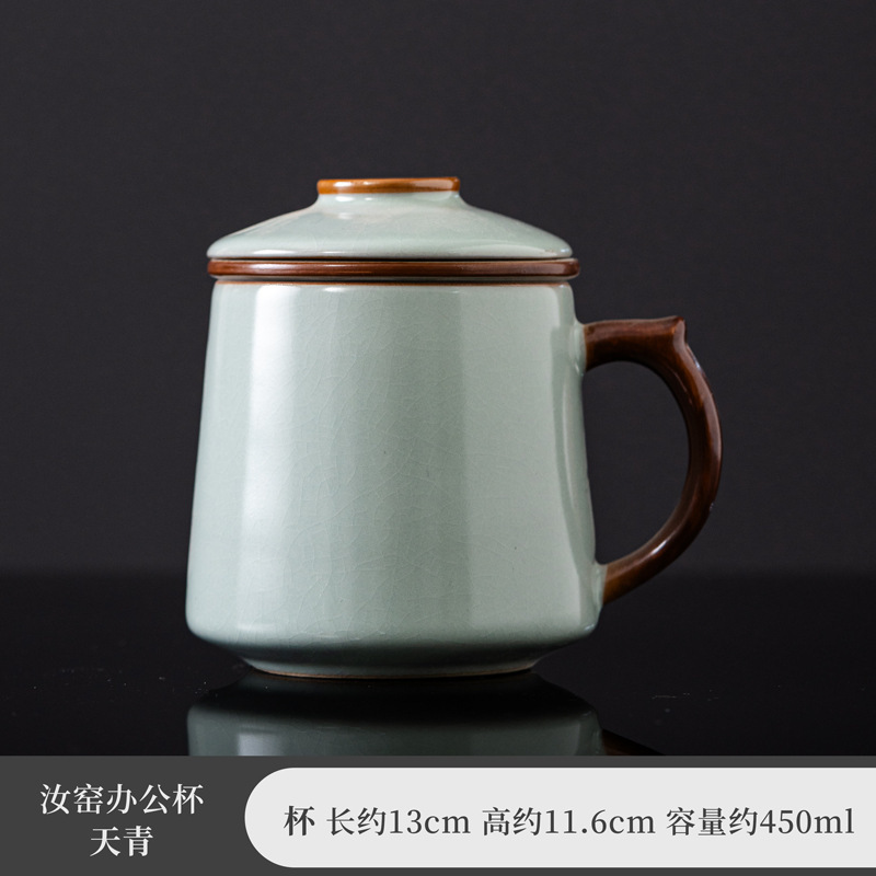 汝窑陶瓷办公杯礼盒大容量泡茶杯茶水分离马克水杯送领导客户logo|undefined