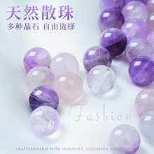 ��Ȼʯ�������ɢ���������ʯˮ������ɢ��diy����ִ�ɢ�鴮E18