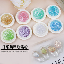 美甲欧箔粉冰透云锦粉仙女极光炫彩超亮璀璨闪粉细粉亮片指甲装饰