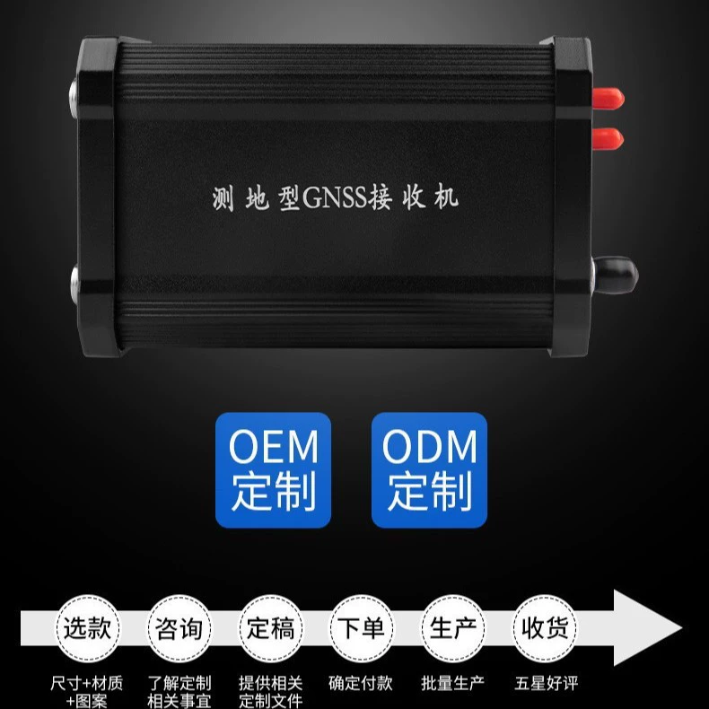 Геодезический GNSS-датчик смещения совместим с высокоточным базовым геодезическим и картографическим позиционированием GNSS-датчик смещения
