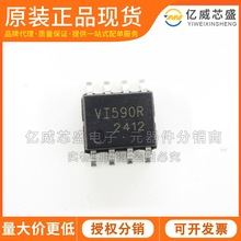VI590R ���bSOP8 �zӡVI590R ���Ԫ����ȫ�� �F؛�����·оƬIC