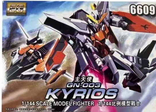国产魔动 HG 00 能天使德天使力天使主天使 1/144 拼装 模型玩具-阿里巴巴