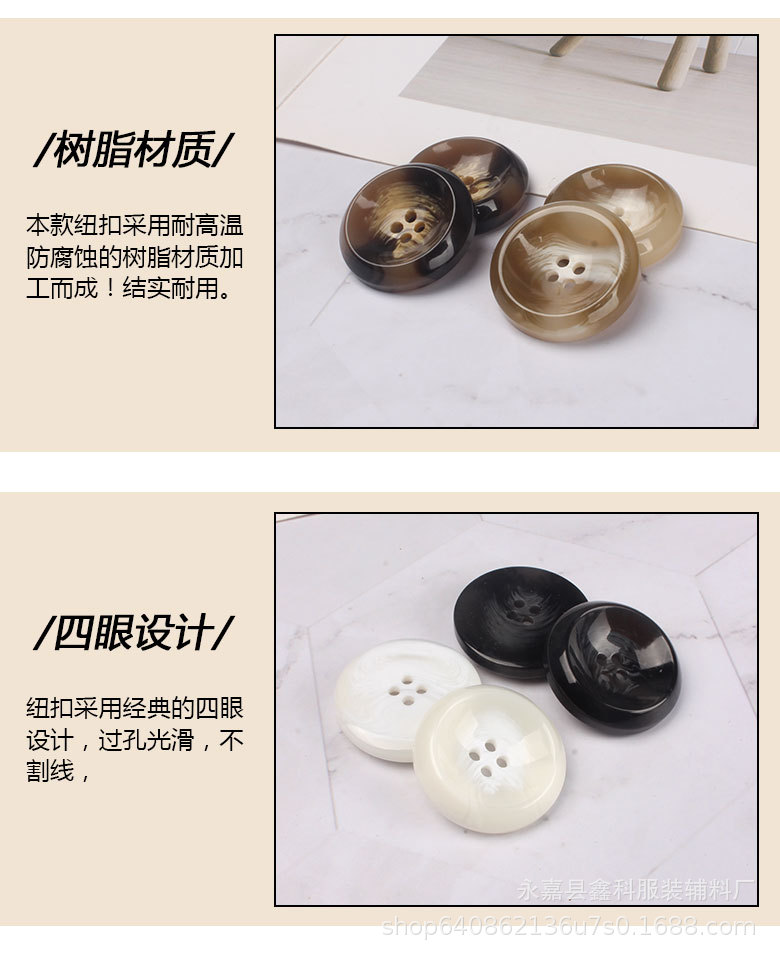 树脂纽扣_06.jpg
