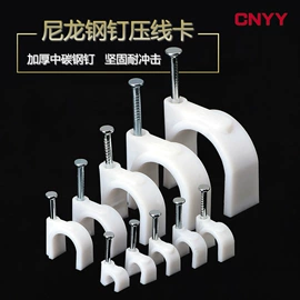 绝缘套管;线卡、线扣;护套软管