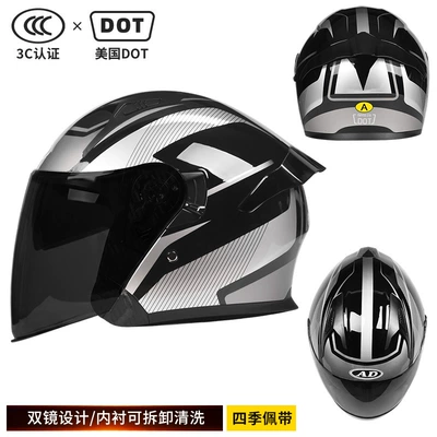 Motosiklet kaskı (dəbilqə), both men and women - dot3c-silver-gale-black-tea-lens-high-definition-lens-l-size