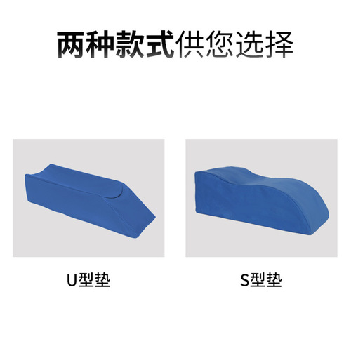 Lower limb elevation U-shaped leg pad, extended bed foam pad, home foot-raising pad, elderly and patient care supplies