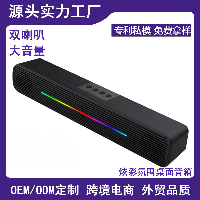Desktop Subwoofer Dual Speakers Plug-In Card Speaker Bluetooth Audio Subwoofer Computer Soundmaster Cross-Border Hot Model High Quality Desktop Subwoofer Dual Speakers Plug-In Card Speaker Bluetooth Audio Subwoofer Computer Soundmaster Cross-Border Hot Model High Quality