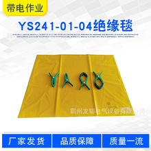 ���ݔ늾�·�߉���̺֬����늾��U�^����̺YS241-01-04�^��̺