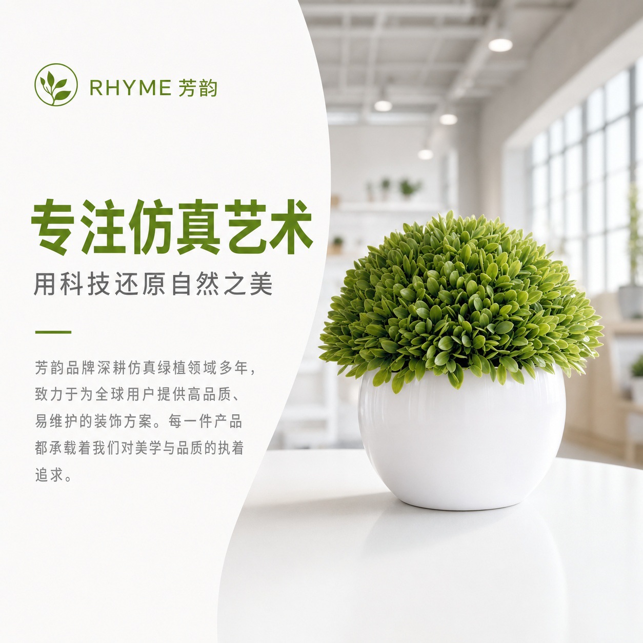 1121塑料圆球详情页 (8).jpg