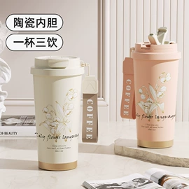 保温杯;塑料杯;奶瓶