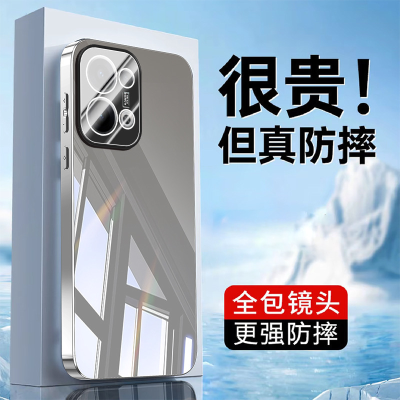 Suitable for Opporeno13 All-Inclusive Lens Mobile Phone Case Reno13Pro Ice Crystal Electroplating Heat Dissipation Anti-Fall Protective Case