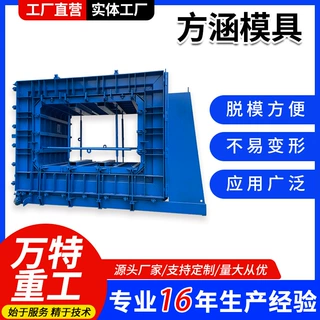 定做方涵模具铁路组合式方涵钢模具城市地下综合管廊模具箱涵模具