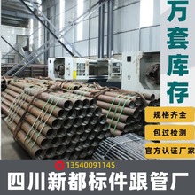 ���Ĺܵ��|���Ĵ����܏Sr780���|���׹����׹�ѥ��^荾��������l