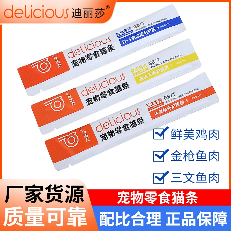 Специальные лакомства для кошек, без добавок, основной корм для кошек, полоски для кошек с лососем и тунцом, питательные полоски для взрослых кошек и котят.