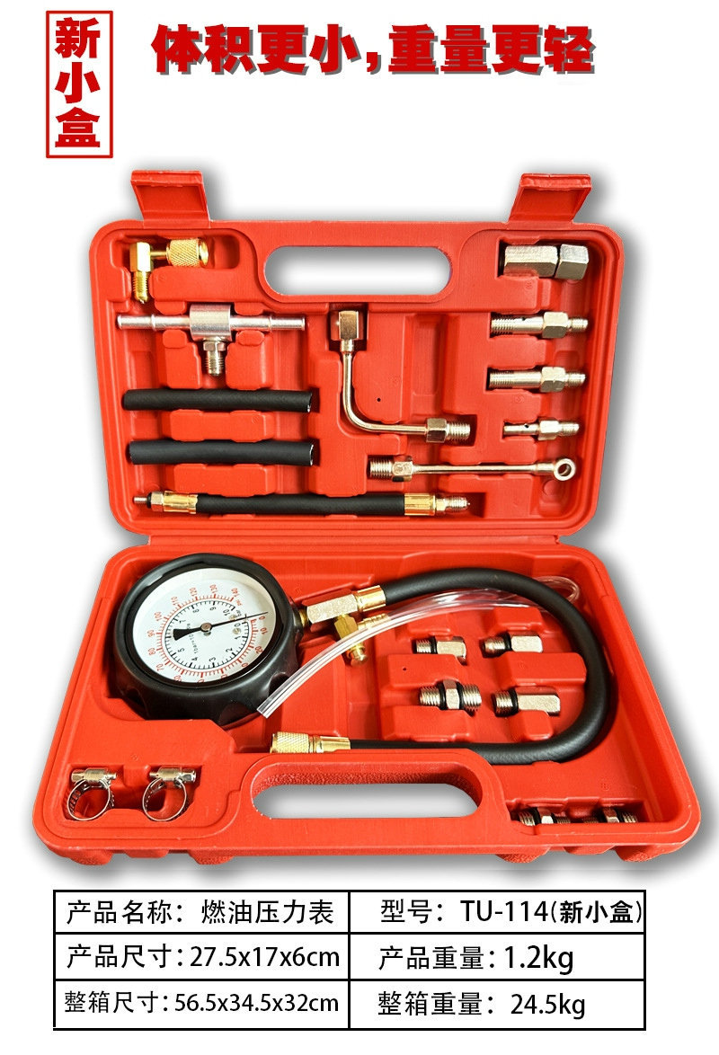 Car Fuel Injection Pressure Gauge, Gasoline Pressure Gauge, Fuel System Pressure Tester, Auto Repair Tool Set