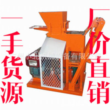 SY1-25柴油液压粘土连锁砖机出口连锁制砖机广州粘土液压连锁砖机