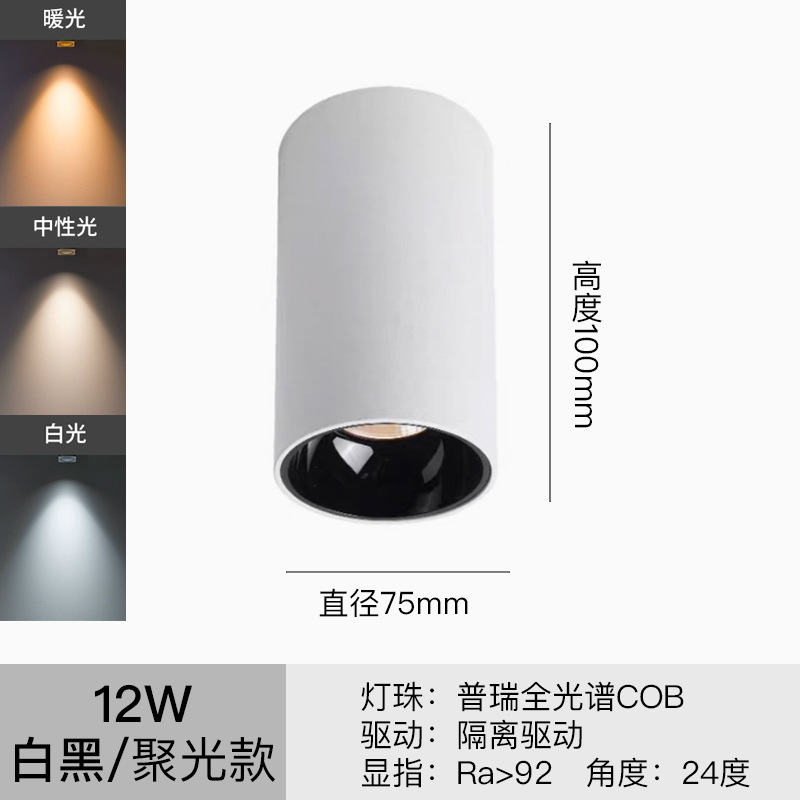 LED lámpara de techo anti-deslumbrante lámpara de techo de espectro completo hogar sala de estar superior cob sin lámpara principal colina colgante lámpara down