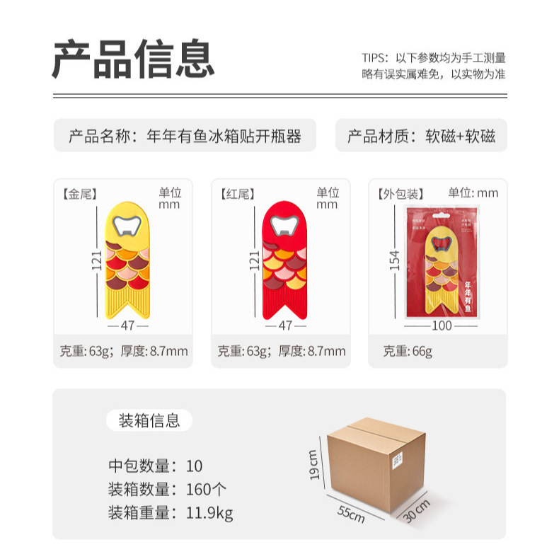 送料無料 クリエイティブな栓抜き 卸売 家庭用ビール栓抜き 3D立体 ソフトジェル栓抜き クリエイティブな磁気冷蔵庫用|undefined