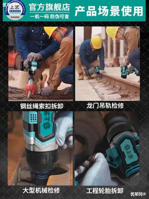 Electric wrench Torque Heavy Automobile Service Dedicated charge wrench Strength To attack Wind gun high-power Lithium