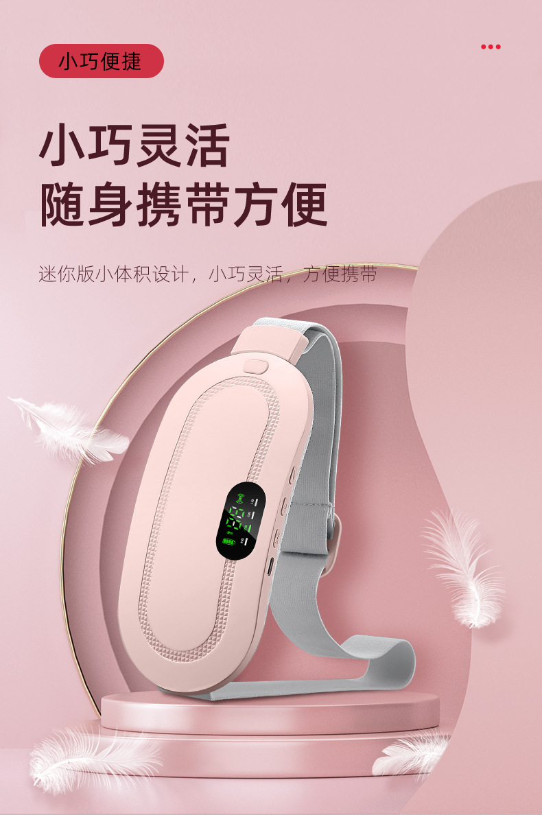 Factory New Massage Heating Warm Uterus Treasure for Girls Stomach Protection Waist Heating Warm Uterus Belt Auntie Magic Gift