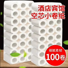 抽纸;餐巾纸;卫生纸/卷纸