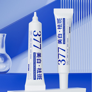[2 bottles in hand] 377 niacinamide whitening freckle to improve skin dull moisturizing refreshing moisturizing cream