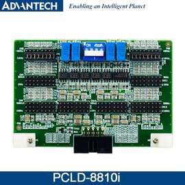 研华68针SCSI端子座PCLD-8810i可编程DIN 导轨安装盒带CJC匹配PCI