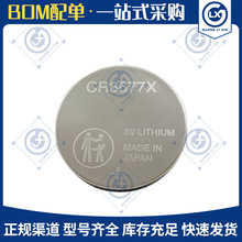 �M��ԭ�bCR3677X�~���늳�3V���W�O�䌒�ظ�����PLC����x��