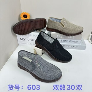�ϱ�����Ь�д����¿���ʿ���e��ЬTPR��͸��һ�_��������ְ�Ь