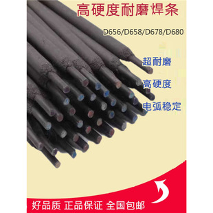 D656/D658/D680/D687 ��ĥ���l̼���u�Ѻ����l�ߺϽ�Ӳ����ĥ���l